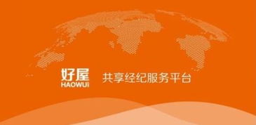 好屋6月購房節火熱來襲,助力房產經紀人打響年中沖刺戰